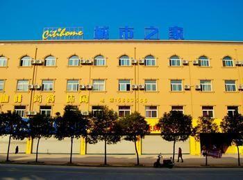 City Home Hotel 허페이 외부 사진