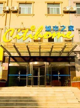 City Home Hotel 허페이 외부 사진